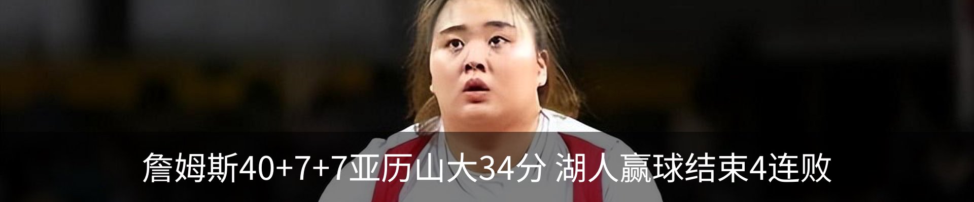 新闻动态