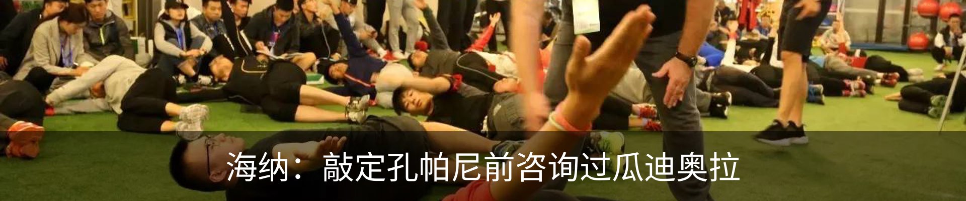 新闻动态